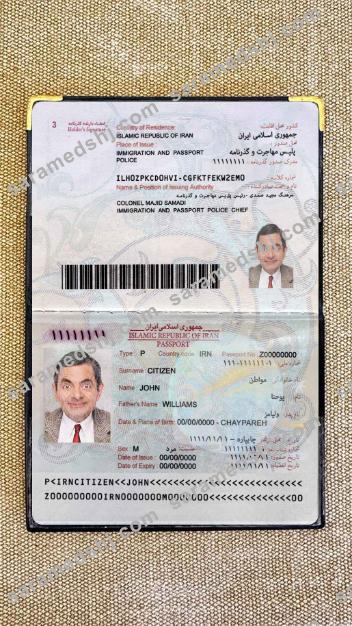 Iran pass (2014-present) photo look